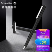 亲子会员：Schneider 施耐德 BK406 钢笔 黑色 EF尖 单支装