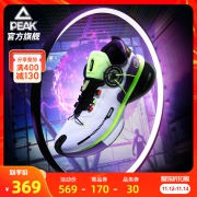 匹克态极2.0光轮情侣款跑步鞋男2021冬季新款轻便休闲鞋运动鞋女