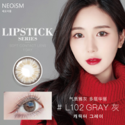 韩国产！NEOiSM Lipstick口红系列 日抛彩色隐形眼镜10片 多色