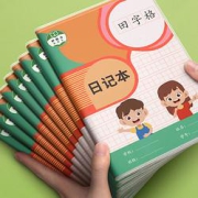 金枝叶A88886日记本田字格款4本装