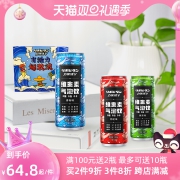 力保健 无糖气泡水维生素苏打汽水 330mlx6罐