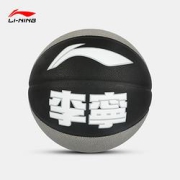 LI-NING李宁LBQK242软皮PU篮球7号球