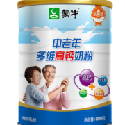 88VIP！MENGNIU 蒙牛 中老年多维高钙奶粉 800g