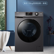 PLUS会员：Haier 海尔 EG100HB108S 洗烘一体洗衣机 10公斤