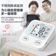 国内高端医药公司 乐普 家用全自动双供电 电子血压计