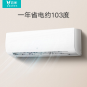 PLUS会员：VIOMI 云米 KFRd-35GW/Y4PH3-A3 壁挂式空调 1.5匹
