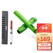 LAMY 凌美 Safari狩猎者系列 吸墨器套装 钢笔 不锈钢 绿色 EF尖