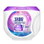 FreshHY卫新洗衣凝珠50粒薰衣草香