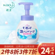 Kao 花王 全植物弱酸性消毒洗手液 无香型 250ml