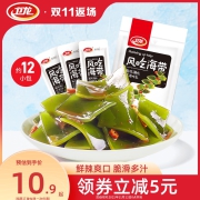 【卫龙_风吃海带】海带结海带小零食即食解馋小零食小吃休闲食品