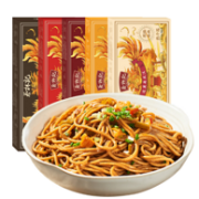 武汉特产：蔡林记 武汉热干面 多口味 675g 送酸豆角5包