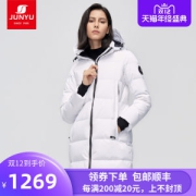君羽 21新品 800蓬213克90%鹅绒 防风防雪 女中长款修身羽绒服