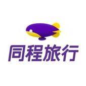 同程旅行年卡+送腾讯视频年卡/QQ音乐年卡