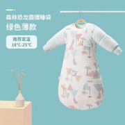 Begood贝谷婴儿睡袋秋冬季薄棉款抑菌新生儿包被幼儿襁褓儿童防踢被四季通用绿色