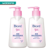 Biore 碧柔 深层净润卸妆乳 150ml*2瓶