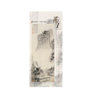 苏州博物馆 ×南京博物院 2022虎年小挂历