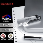 亲子会员：SanDisk 闪迪 酷铄 CZ73 USB 3.0 U盘 32GB