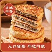 赵老师 手工传统特产老式芝麻饼 500克