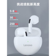 联想 HT38 半入耳式无线蓝牙耳机