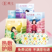 庭七李佳埼蒸汽眼罩热敷缓解眼疲劳睡眠遮光发热眼睛罩眼贴男女