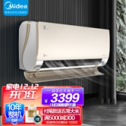 美的(Midea) 新一级 京锦 大1.5匹变频冷暖 壁挂式空调  京东小家智能家电 KFR-35GW/BDN8Y-QJ200(1)