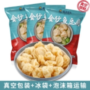 央视老广的味道推荐 永昊 金纱鱼豆腐 500g