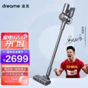 京东超市追觅(dreame) 吸尘器V16 无线吸尘器家用除螨 16万转高速马达大功率扫拖一体