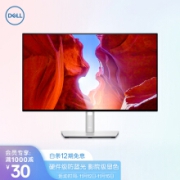 戴尔（DELL）U2422HX 23.8英寸 IPS Type-C 影院级显色 防蓝光屏 旋转升降支架 四边微边框 电脑显示器