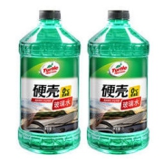 Turtle Wax 龟牌 G-4085DA 汽车硬壳玻璃水0℃挡风玻璃 2L2瓶装