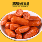 肉肠蛋白肠即食迷你肠零食 5包