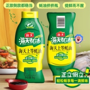 天猫超市 海天蚝油 上等蚝油 1kg/2斤 挤挤装