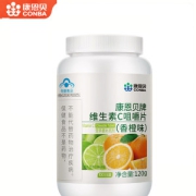 康恩贝 维生素C咀嚼片 香橙味 1.2g/片*100片