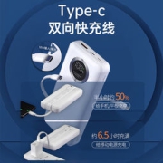 台电 2W毫安 快充宝