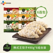 必品阁 王饺子 多口味速冻水饺组合 490g*6袋