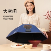 饭来  保温饭菜罩 恒温加热保温热菜神器