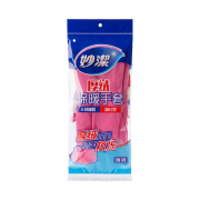 妙洁手套加厚绒保暖家务手套厨房洗碗加长款橡胶耐用防水乳胶手套