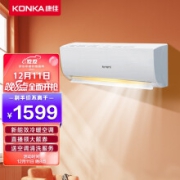 康佳（kmini） 1.5匹 新能效 快速冷暖 一键节能   壁挂式卧室  空调挂机 KFR-35GW/9M5