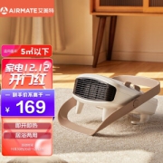 AIRMATE 艾美特 HP20152-W 暖风机