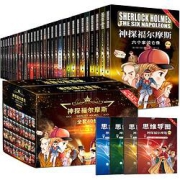 《神探福尔摩斯探案全集》（礼盒版1-4辑全40册）彩图版赠思维导图
