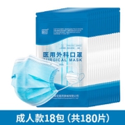 超亚 一次性医用外科口罩 180只/18包
