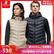 君羽 2021秋冬新品 800蓬90%鹅绒 男女连帽立领羽绒马甲