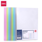 deli 得力 5850 文件夹 10只装