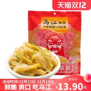 乌江涪陵榨菜清淡榨菜丝30g*10袋咸菜开味下饭菜