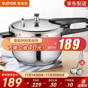 SUPOR苏泊尔YW183FA1高压锅3L