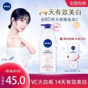 妮维雅(NIVEA) 温润透白润肤乳400ml