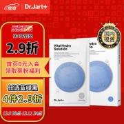 Dr.Jart+ 蒂佳婷 水动力活力水润蓝丸面膜 补水保湿 集中紧急补水 韩国原装进口 5片/盒