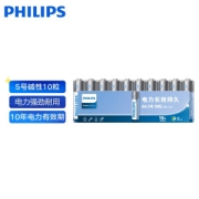 PLUS会员、有券的上：PHILIPS 飞利浦 LR06 5号碱性电池10粒装
