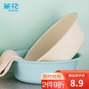 京东超市茶花 洗脸盆27CM塑料盆子家务清洁洗菜盆颜色随机发货 0505