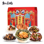 知味观 肉食礼盒装 酱鸭520g＋叫花鸡300g