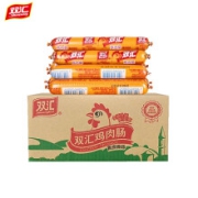 京东极速版：双汇 鸡肉肠 尝鲜款 60g＊10支